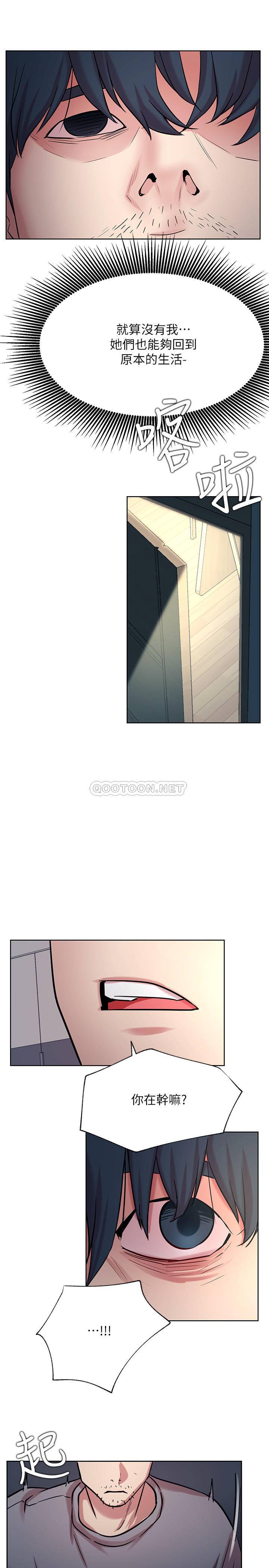 [韩国漫画] 网红私生活 奇幻,巨乳大奶, 后宫#[34P]-32