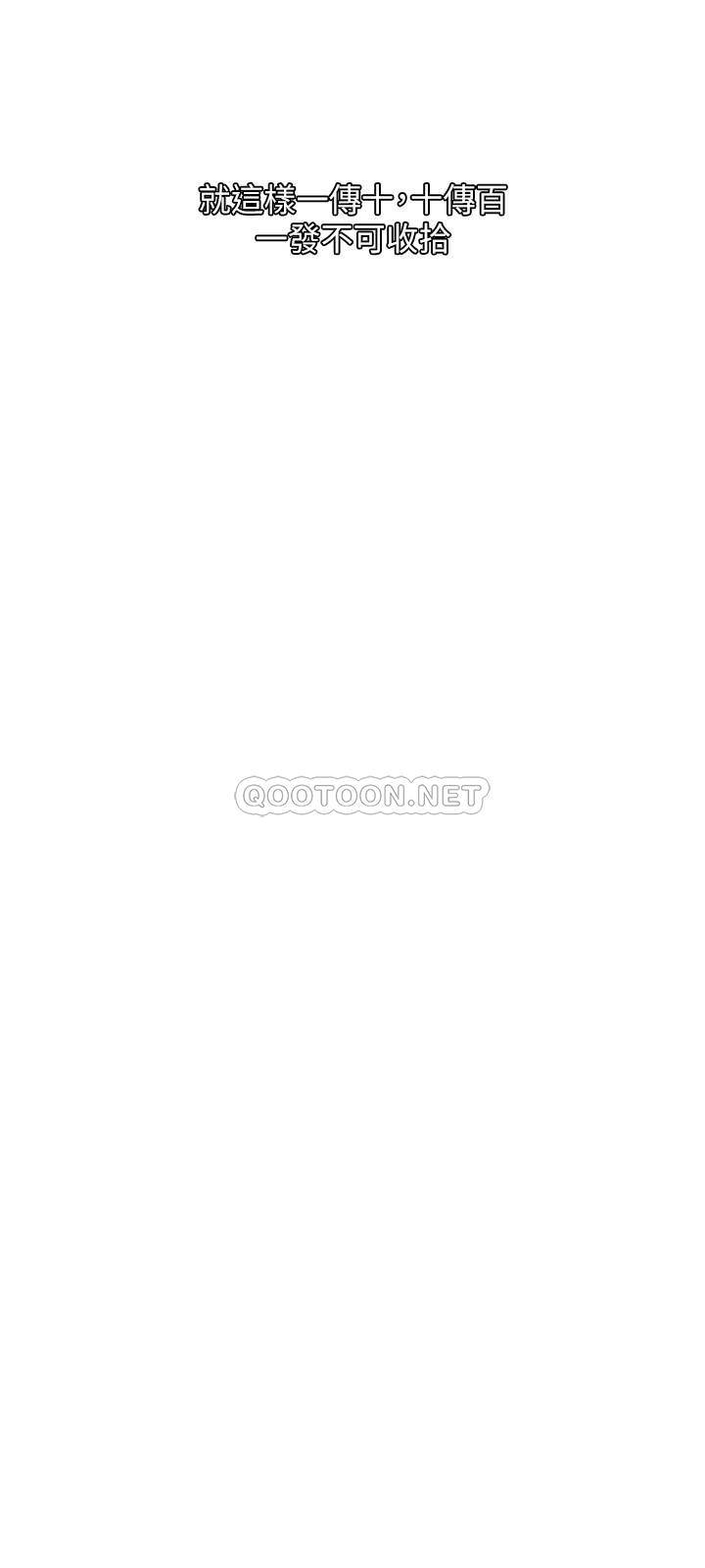 [韩国漫画] 网红私生活 奇幻,巨乳大奶, 后宫#[34P]-9