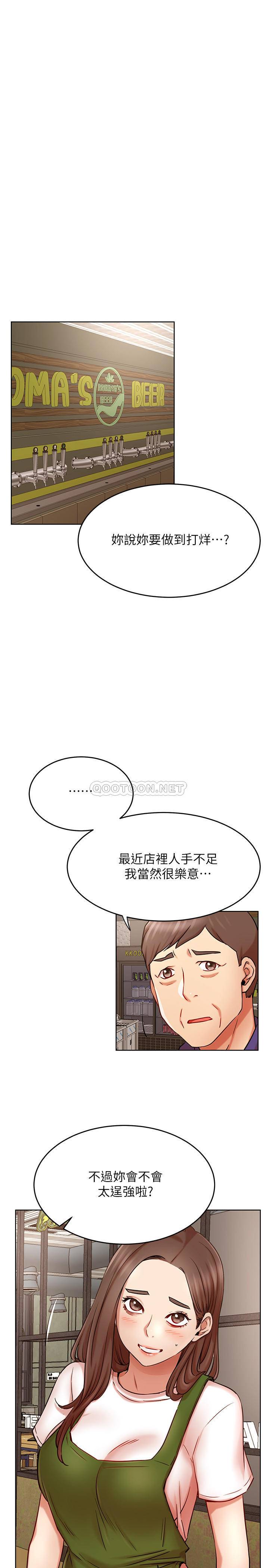 [韩国漫画] 网红私生活 奇幻,巨乳大奶, 后宫#[32P]-1