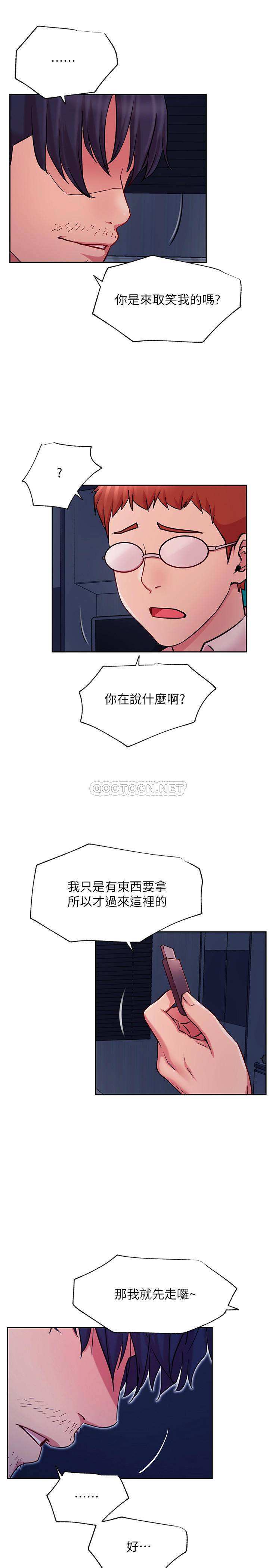 [韩国漫画] 网红私生活 奇幻,巨乳大奶, 后宫#[32P]-11