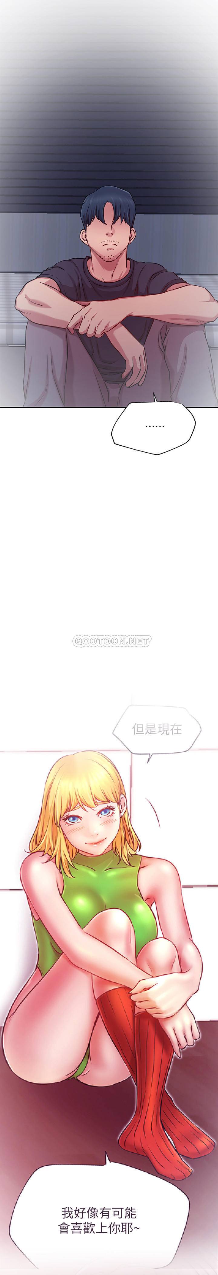 [韩国漫画] 网红私生活 奇幻,巨乳大奶, 后宫#[32P]-20