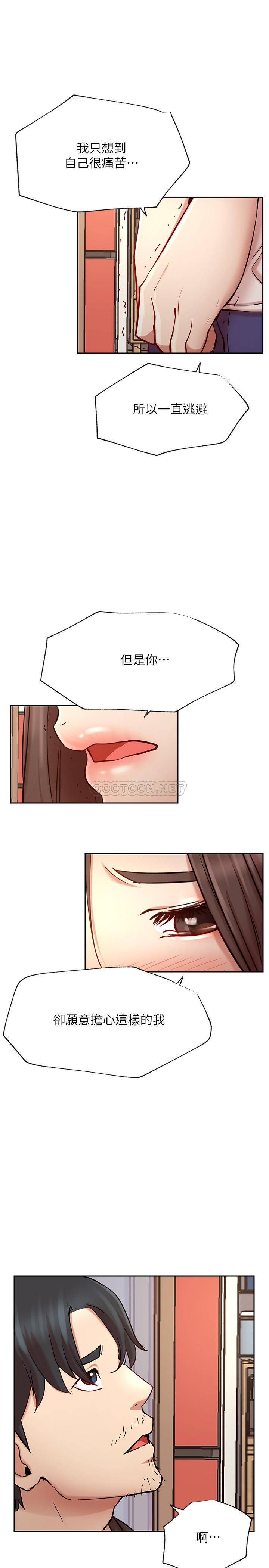 [韩国漫画] 网红私生活 奇幻,巨乳大奶, 后宫#[32P]-25