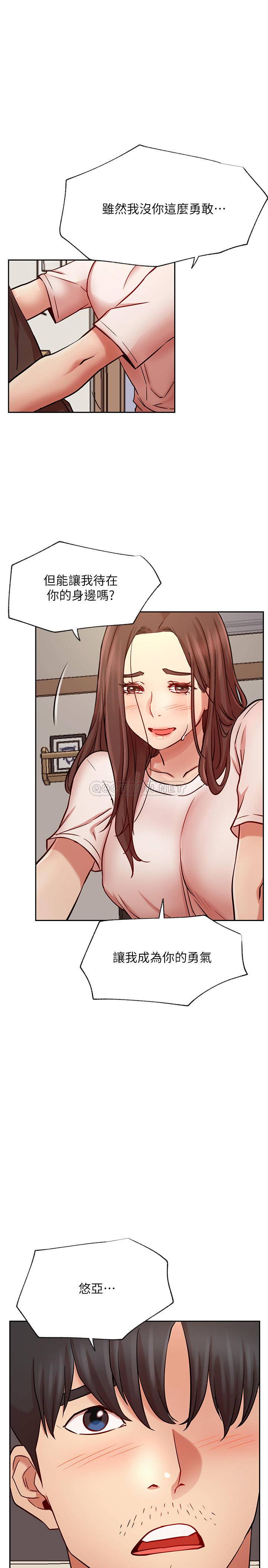 [韩国漫画] 网红私生活 奇幻,巨乳大奶, 后宫#[32P]-28