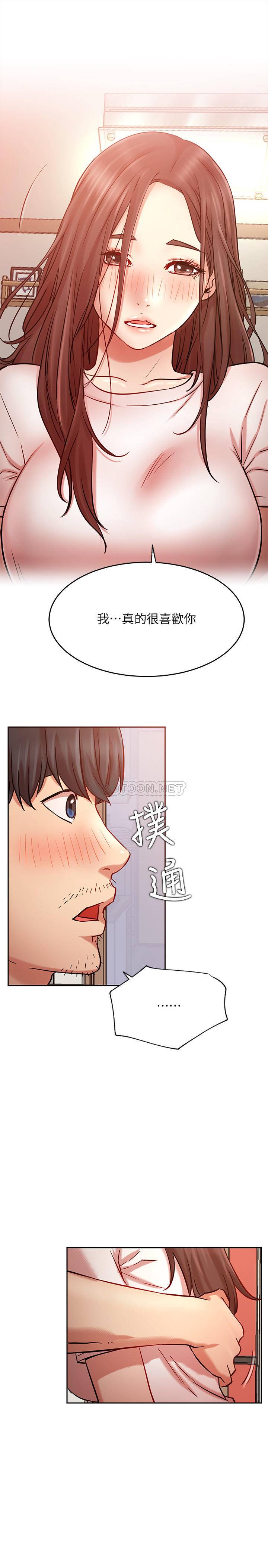 [韩国漫画] 网红私生活 奇幻,巨乳大奶, 后宫#[32P]-31