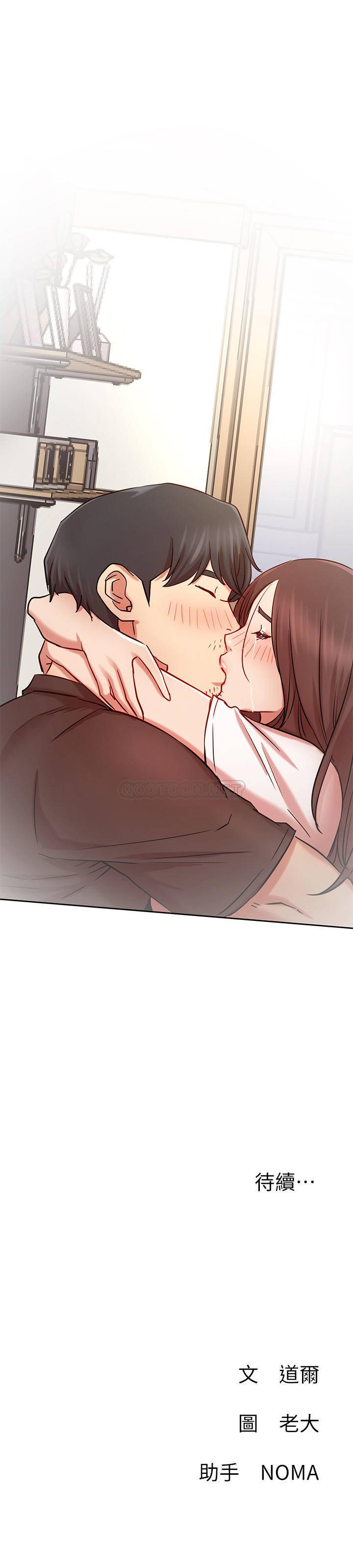 [韩国漫画] 网红私生活 奇幻,巨乳大奶, 后宫#[32P]-32