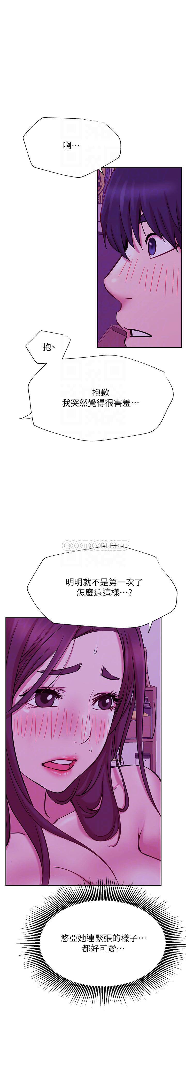 [韩国漫画] 网红私生活 奇幻,巨乳大奶, 后宫#[39P]-10