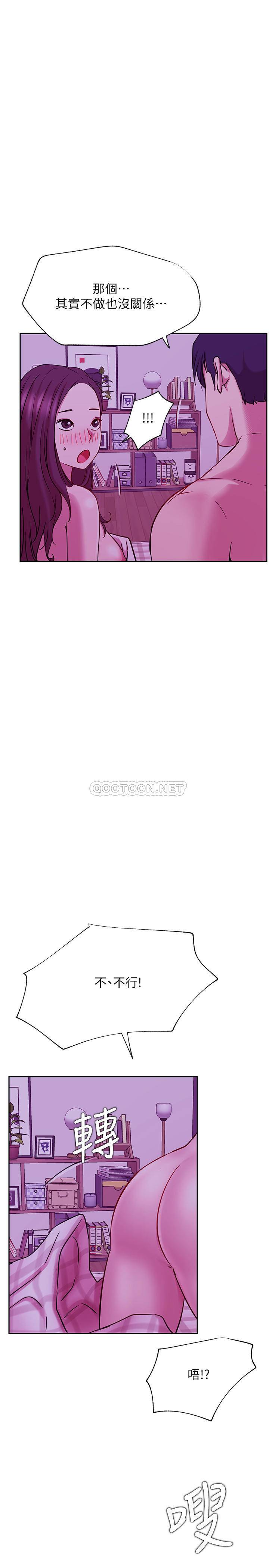 [韩国漫画] 网红私生活 奇幻,巨乳大奶, 后宫#[39P]-11