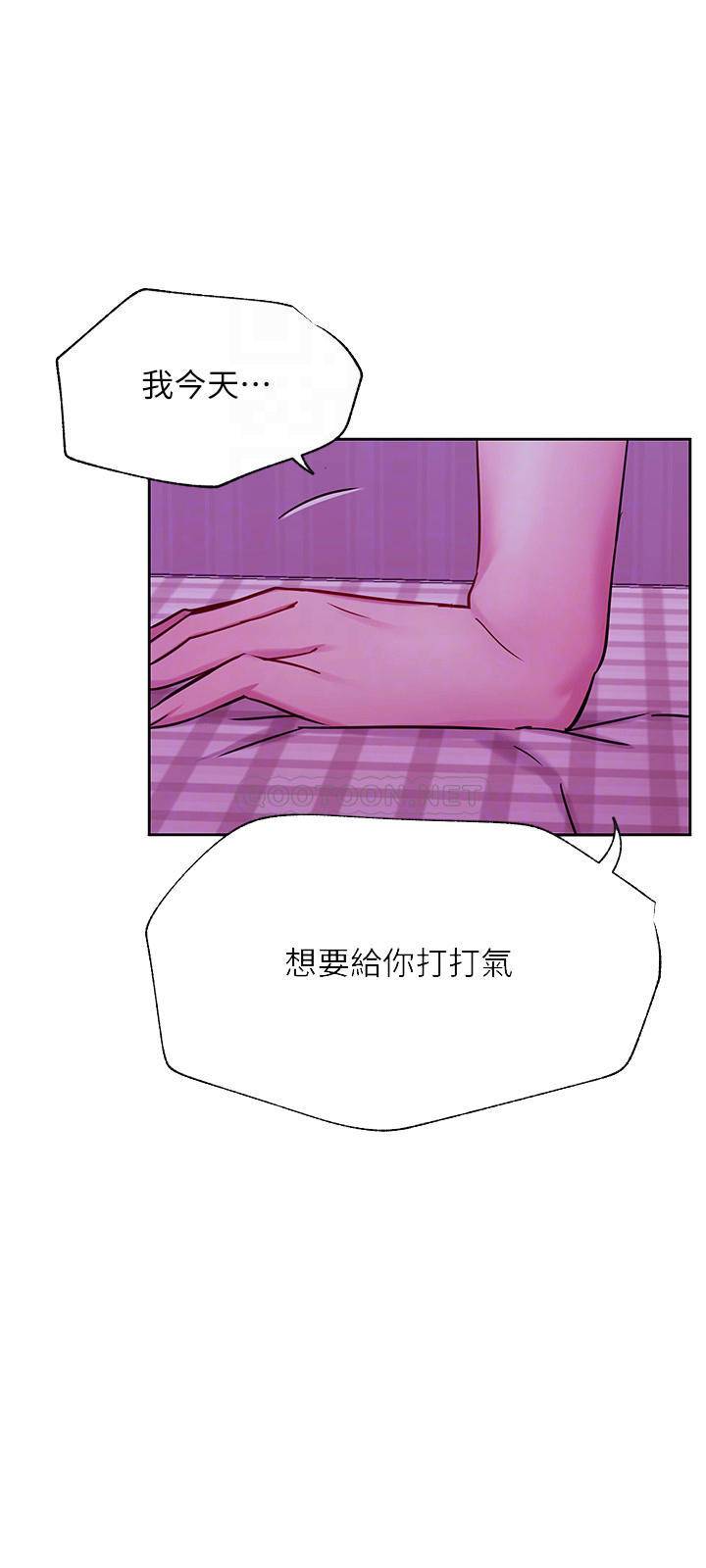 [韩国漫画] 网红私生活 奇幻,巨乳大奶, 后宫#[39P]-12