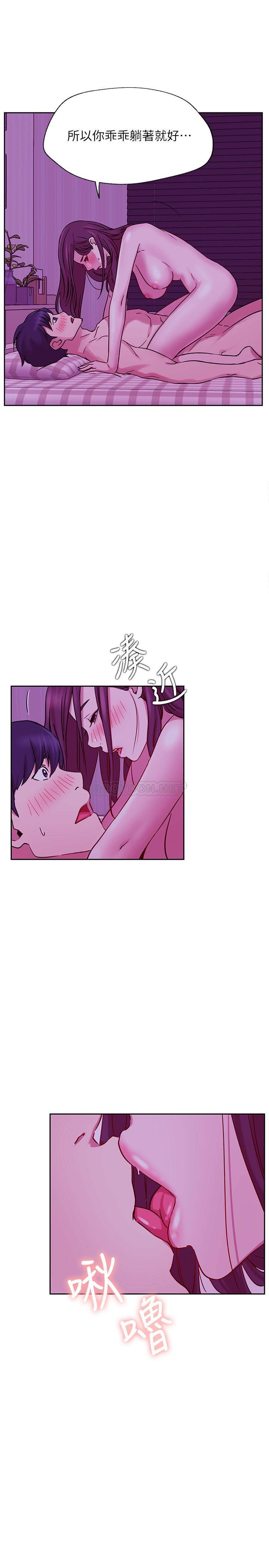 [韩国漫画] 网红私生活 奇幻,巨乳大奶, 后宫#[39P]-13