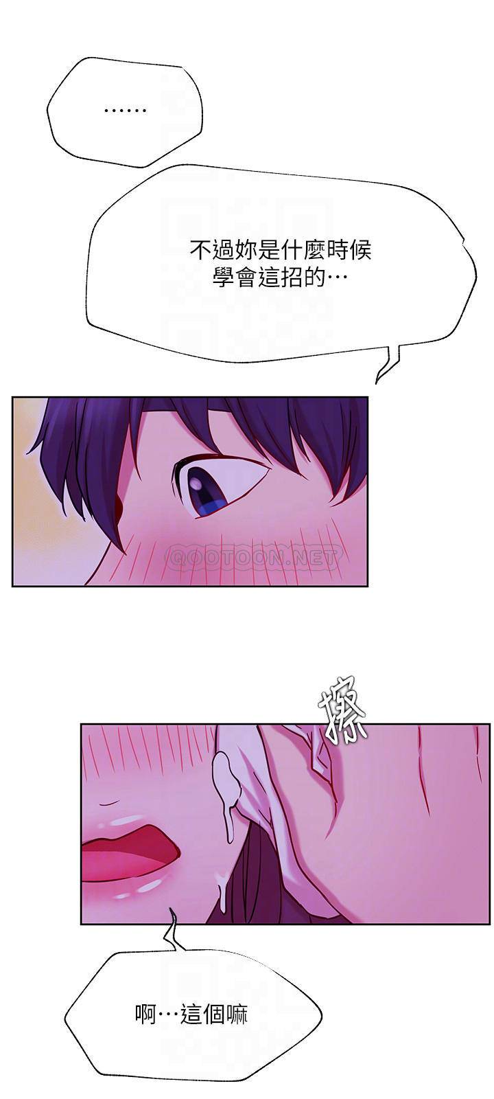 [韩国漫画] 网红私生活 奇幻,巨乳大奶, 后宫#[39P]-18