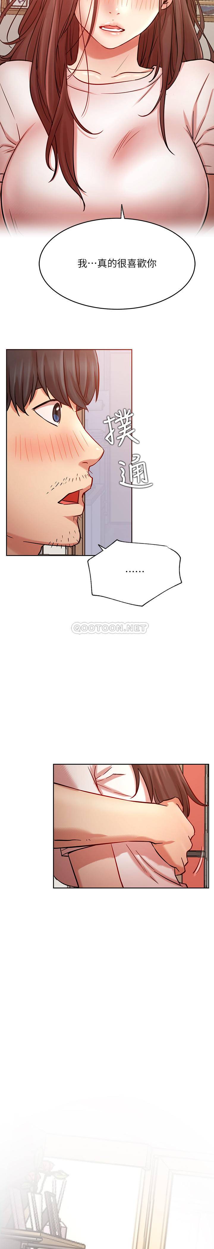 [韩国漫画] 网红私生活 奇幻,巨乳大奶, 后宫#[39P]-2