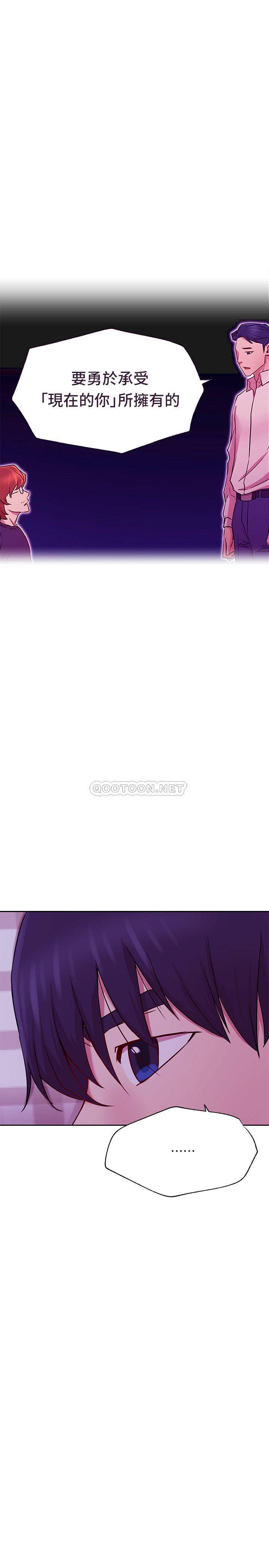 [韩国漫画] 网红私生活 奇幻,巨乳大奶, 后宫#[39P]-29