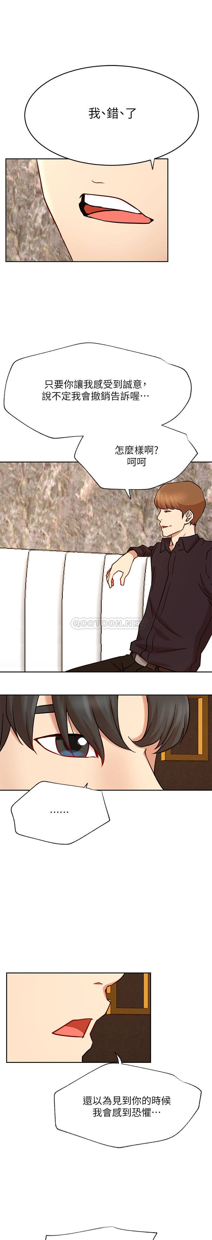 [韩国漫画] 网红私生活 奇幻,巨乳大奶, 后宫#[39P]-34