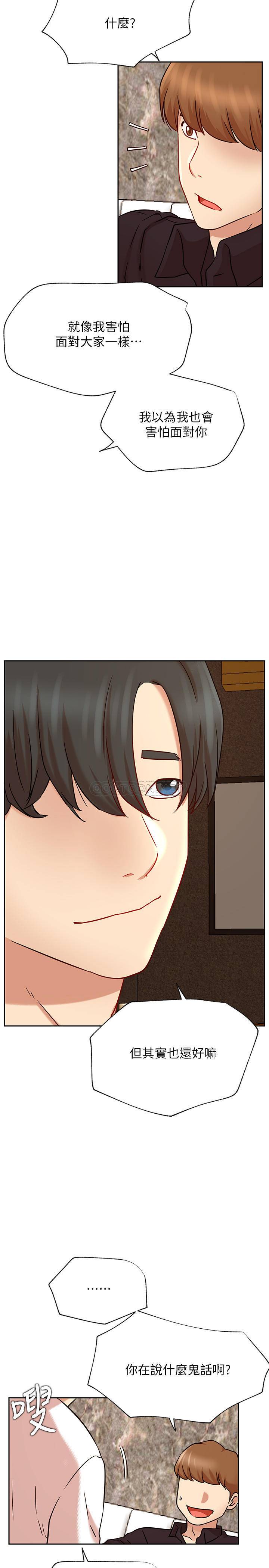 [韩国漫画] 网红私生活 奇幻,巨乳大奶, 后宫#[39P]-35