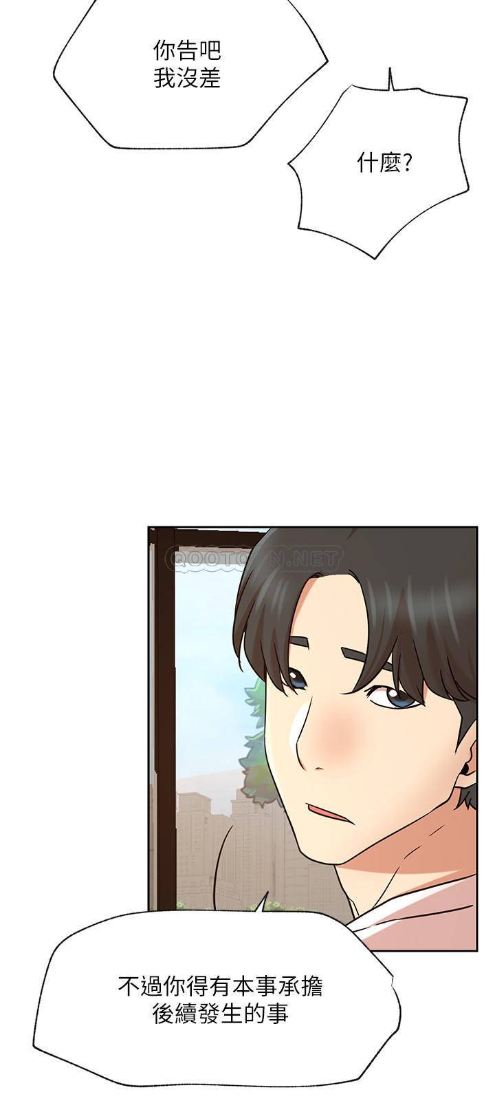 [韩国漫画] 网红私生活 奇幻,巨乳大奶, 后宫#[39P]-36