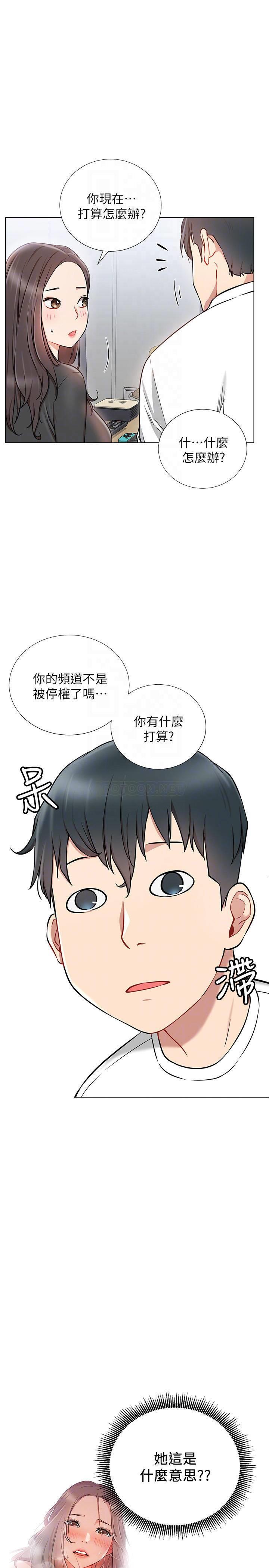 [韩国漫画] 网红私生活 奇幻,巨乳大奶, 后宫#[38P]-10