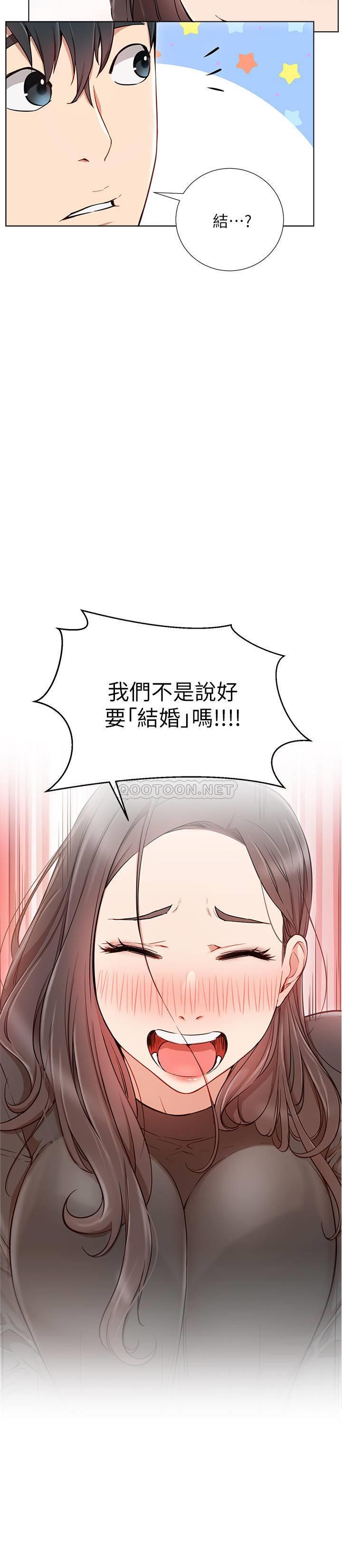 [韩国漫画] 网红私生活 奇幻,巨乳大奶, 后宫#[38P]-13