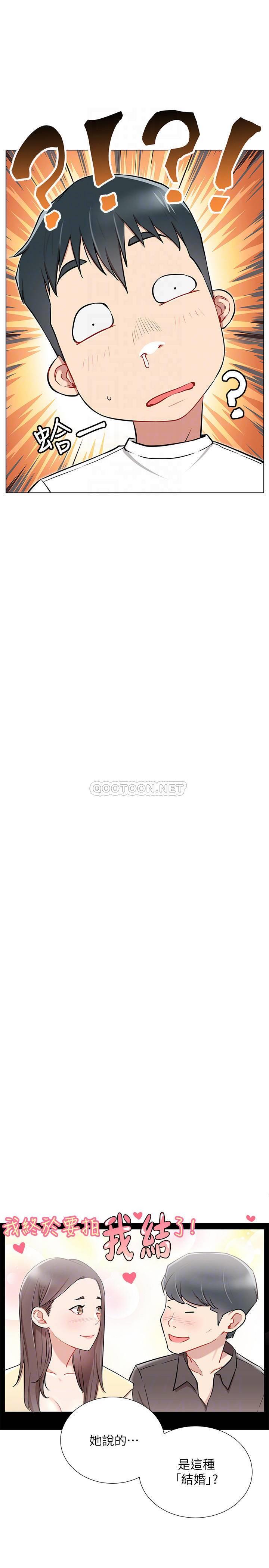 [韩国漫画] 网红私生活 奇幻,巨乳大奶, 后宫#[38P]-14