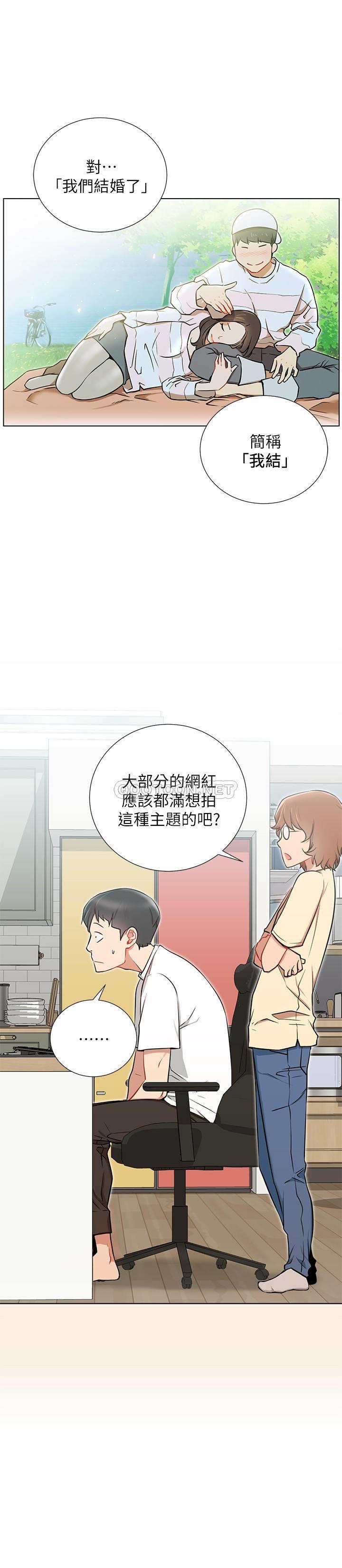 [韩国漫画] 网红私生活 奇幻,巨乳大奶, 后宫#[38P]-15