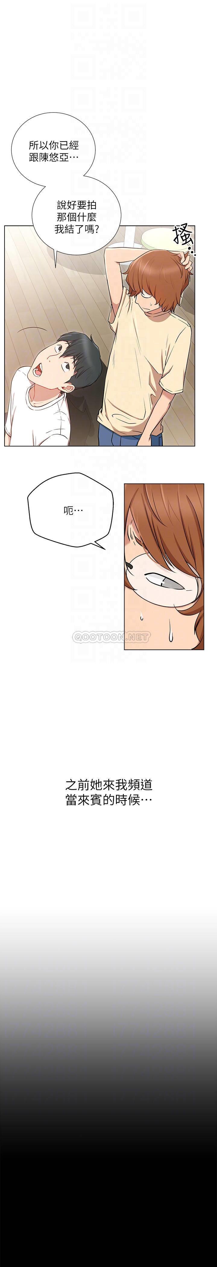 [韩国漫画] 网红私生活 奇幻,巨乳大奶, 后宫#[38P]-16