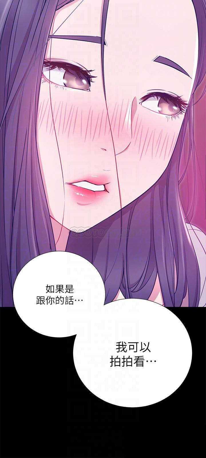 [韩国漫画] 网红私生活 奇幻,巨乳大奶, 后宫#[38P]-18