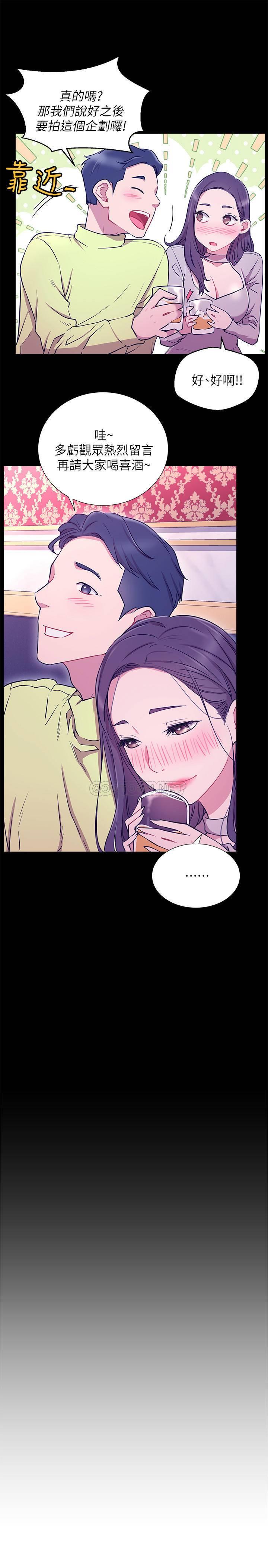 [韩国漫画] 网红私生活 奇幻,巨乳大奶, 后宫#[38P]-19