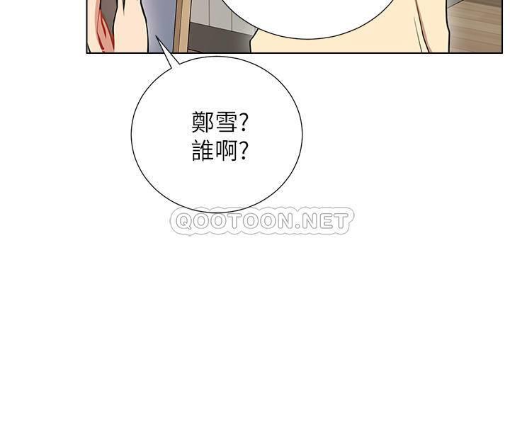 [韩国漫画] 网红私生活 奇幻,巨乳大奶, 后宫#[38P]-21