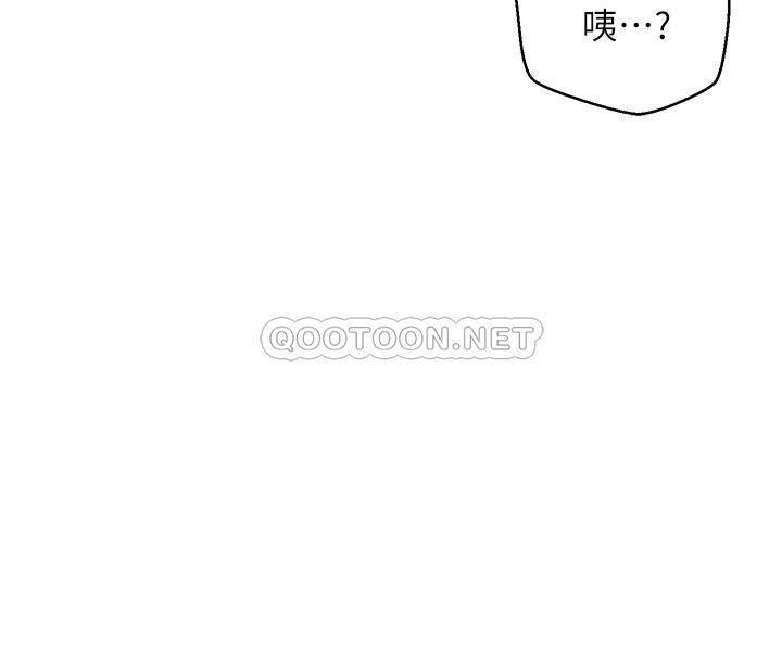 [韩国漫画] 网红私生活 奇幻,巨乳大奶, 后宫#[38P]-30