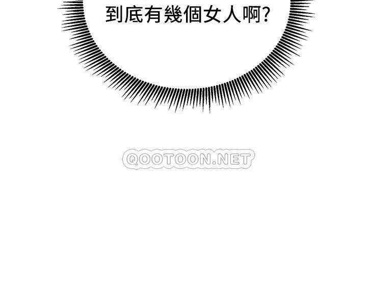 [韩国漫画] 网红私生活 奇幻,巨乳大奶, 后宫#[38P]-5