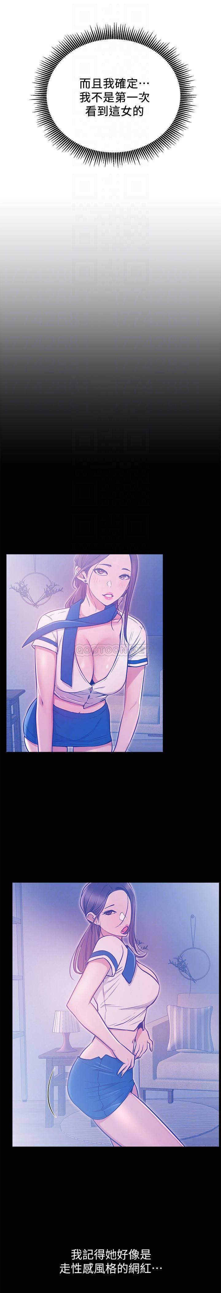 [韩国漫画] 网红私生活 奇幻,巨乳大奶, 后宫#[38P]-6