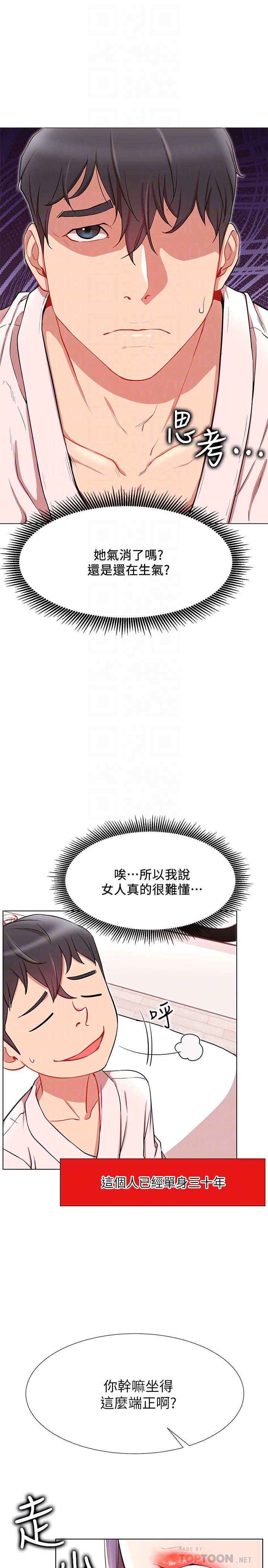 [韩国漫画] 网红私生活 奇幻,巨乳大奶, 后宫#[44P]-12