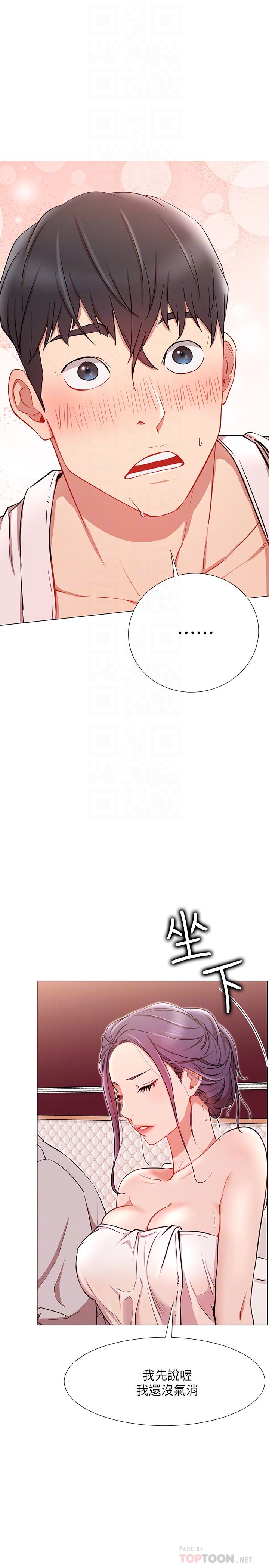 [韩国漫画] 网红私生活 奇幻,巨乳大奶, 后宫#[44P]-14