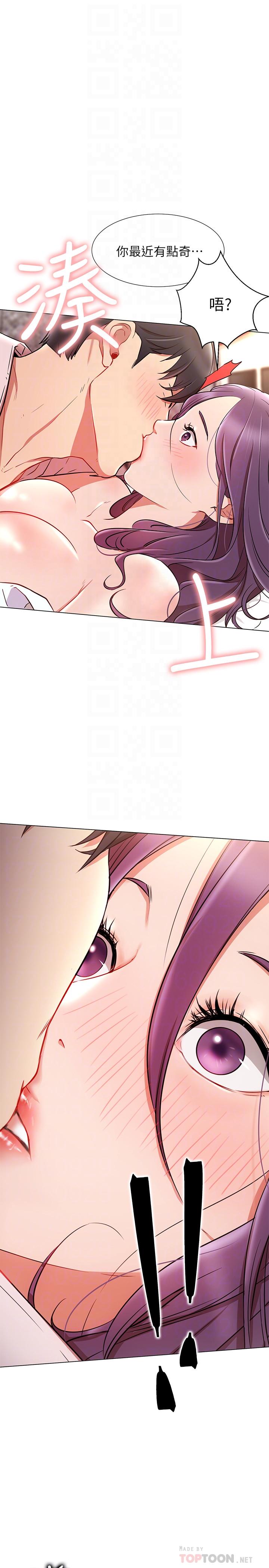 [韩国漫画] 网红私生活 奇幻,巨乳大奶, 后宫#[44P]-18