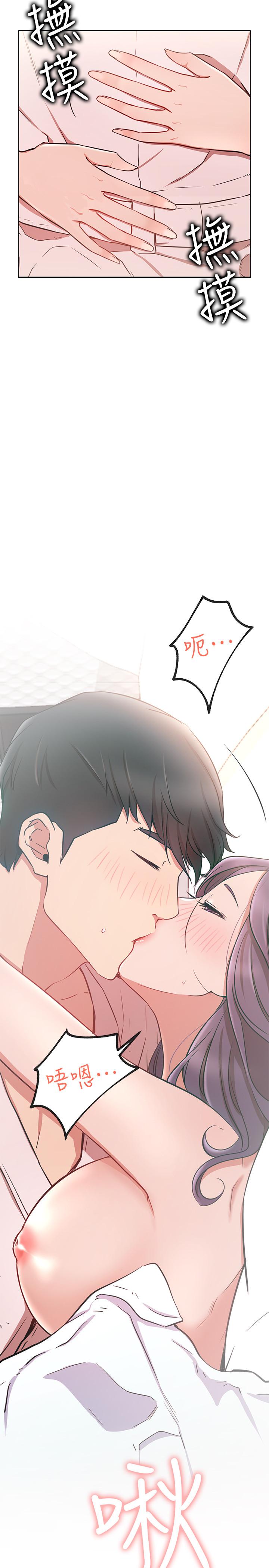 [韩国漫画] 网红私生活 奇幻,巨乳大奶, 后宫#[44P]-19