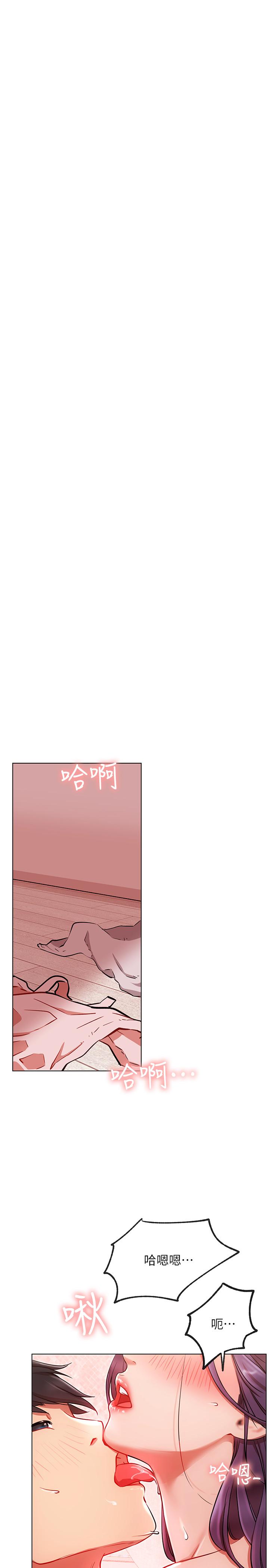 [韩国漫画] 网红私生活 奇幻,巨乳大奶, 后宫#[44P]-21