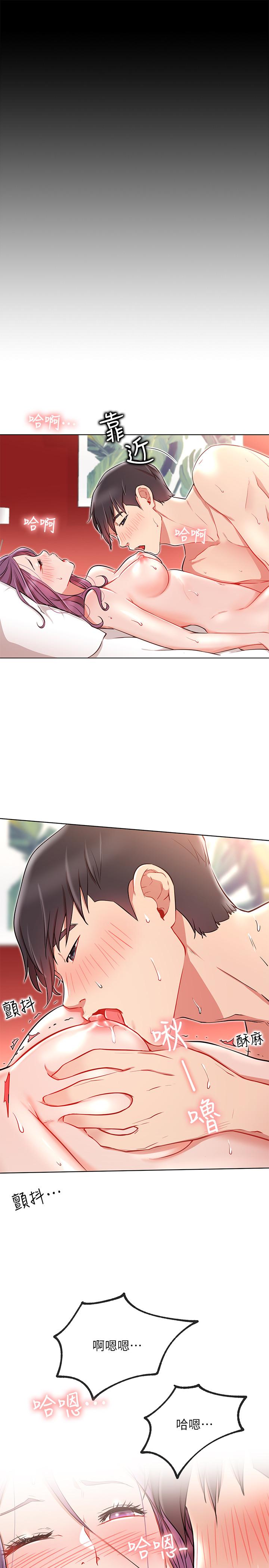 [韩国漫画] 网红私生活 奇幻,巨乳大奶, 后宫#[44P]-24