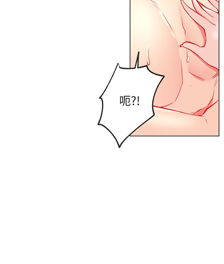 [韩国漫画] 网红私生活 奇幻,巨乳大奶, 后宫#[44P]-41