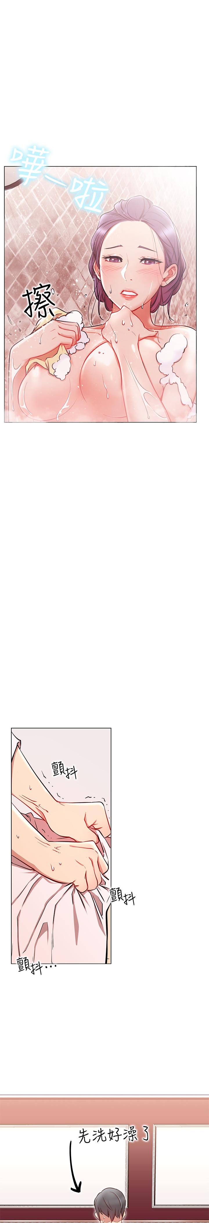 [韩国漫画] 网红私生活 奇幻,巨乳大奶, 后宫#[44P]-7