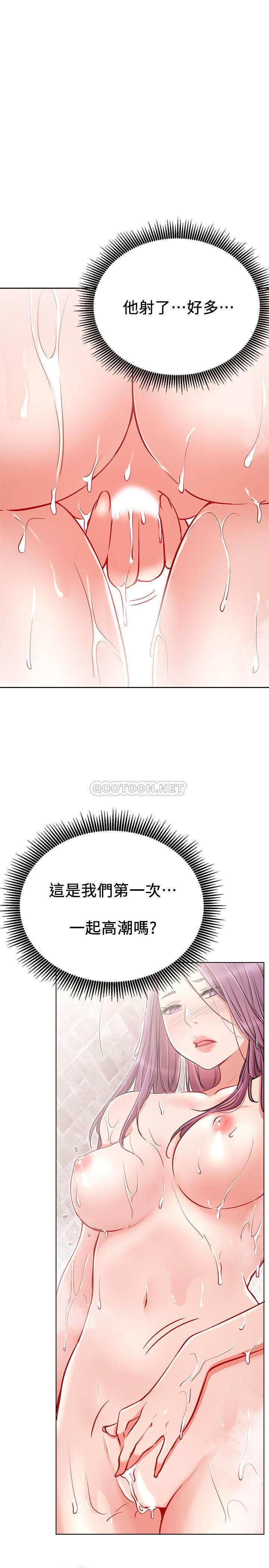 [韩国漫画] 网红私生活 奇幻,巨乳大奶, 后宫#[41P]-13