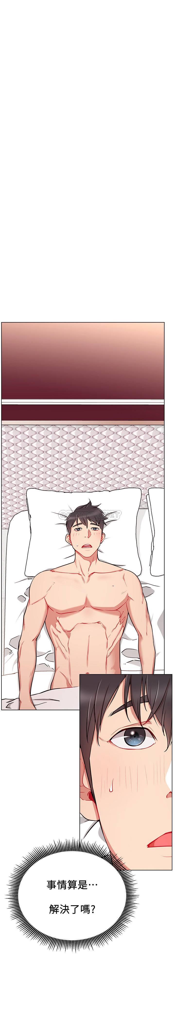 [韩国漫画] 网红私生活 奇幻,巨乳大奶, 后宫#[41P]-15