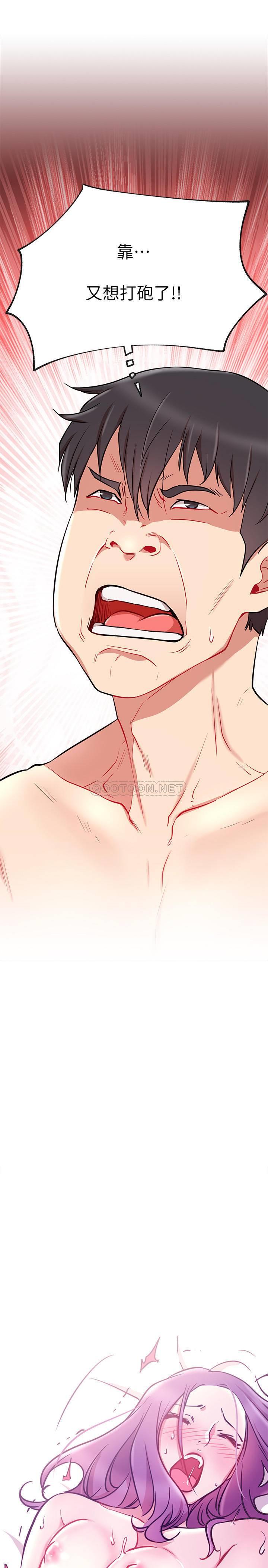 [韩国漫画] 网红私生活 奇幻,巨乳大奶, 后宫#[41P]-22