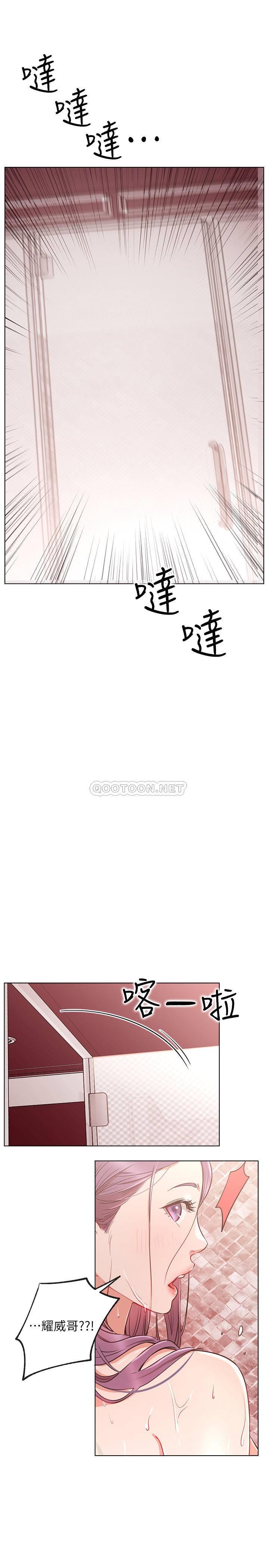 [韩国漫画] 网红私生活 奇幻,巨乳大奶, 后宫#[41P]-24