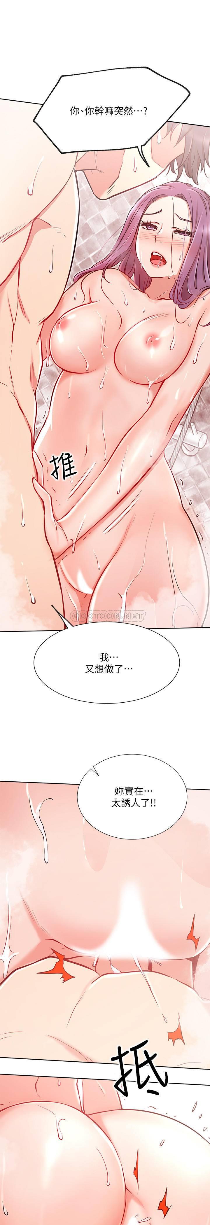 [韩国漫画] 网红私生活 奇幻,巨乳大奶, 后宫#[41P]-26