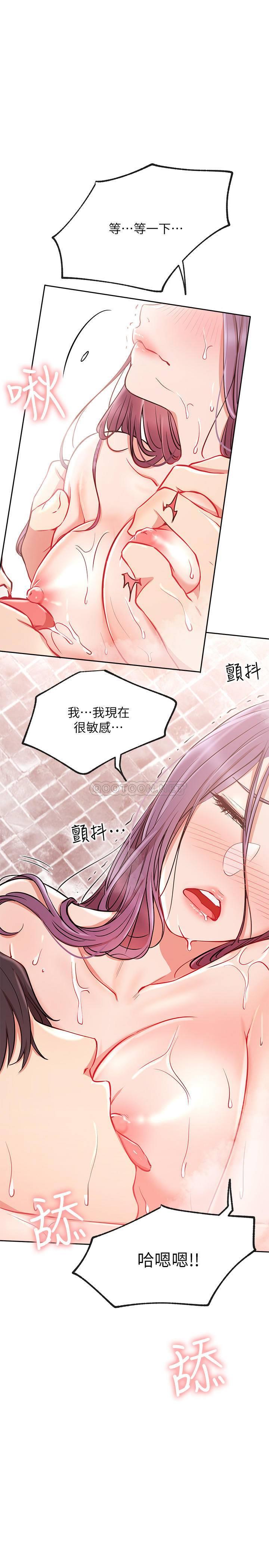 [韩国漫画] 网红私生活 奇幻,巨乳大奶, 后宫#[41P]-28