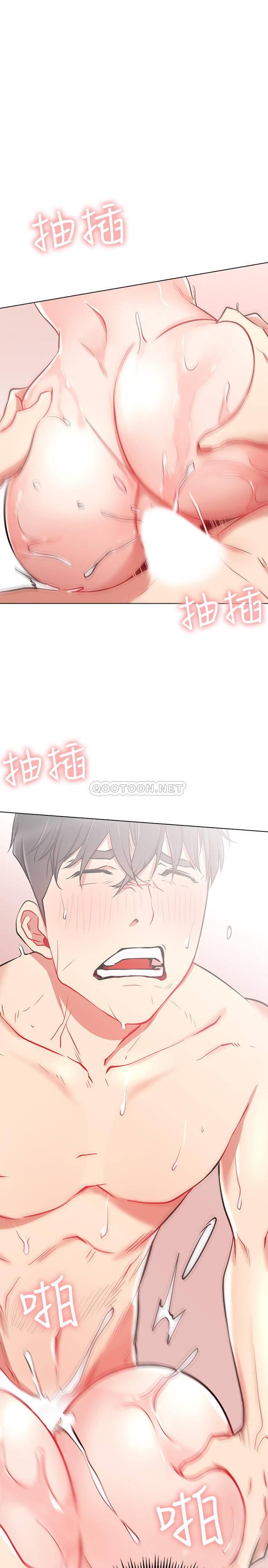 [韩国漫画] 网红私生活 奇幻,巨乳大奶, 后宫#[41P]-32