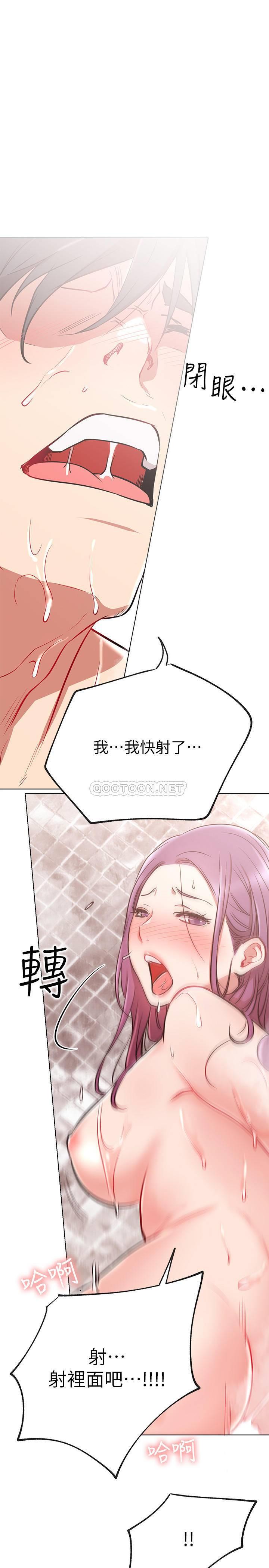 [韩国漫画] 网红私生活 奇幻,巨乳大奶, 后宫#[41P]-34