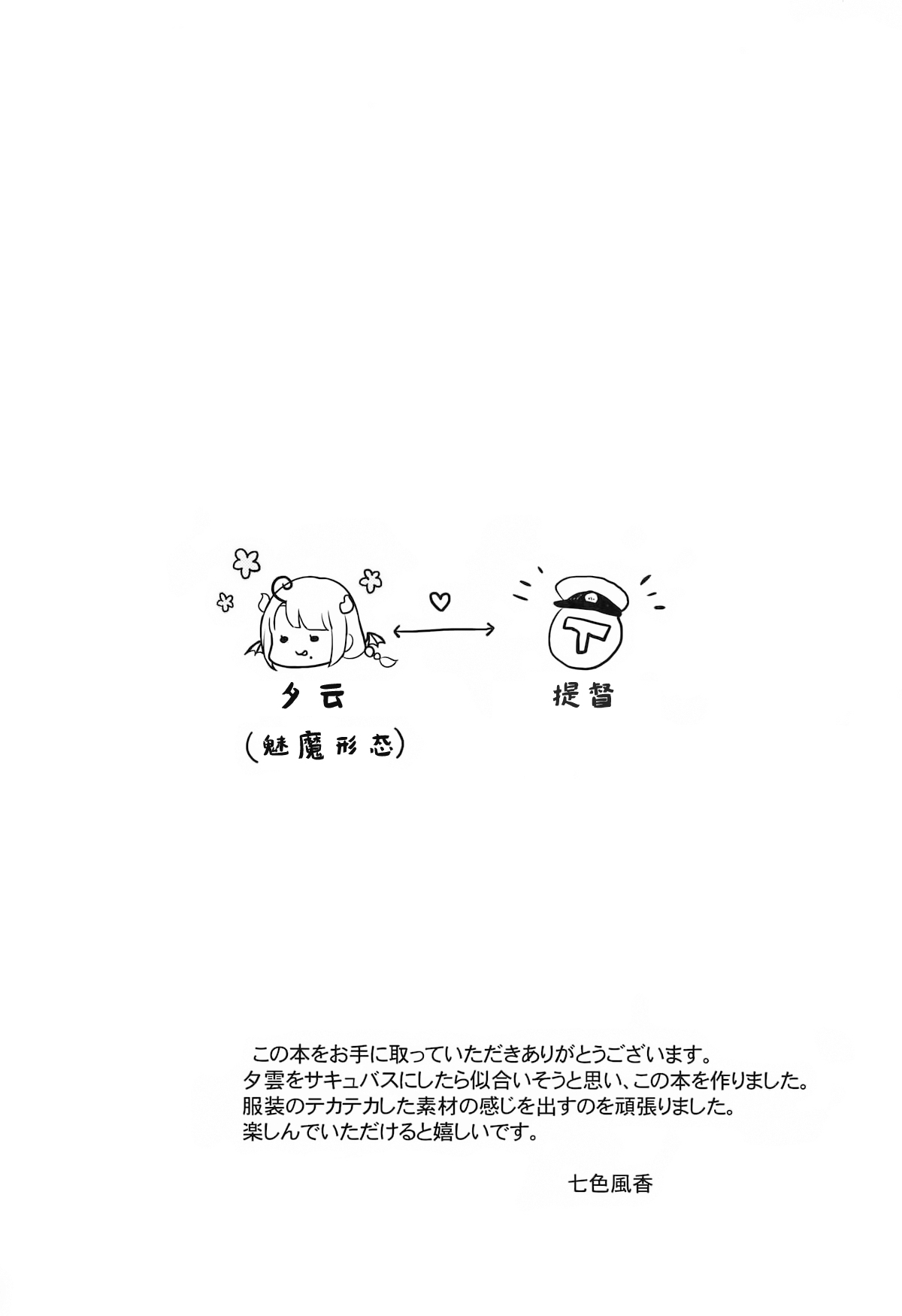 [韩国漫画] 女人村的男老师 爱情,女教师,巨乳大奶#[23P]-3