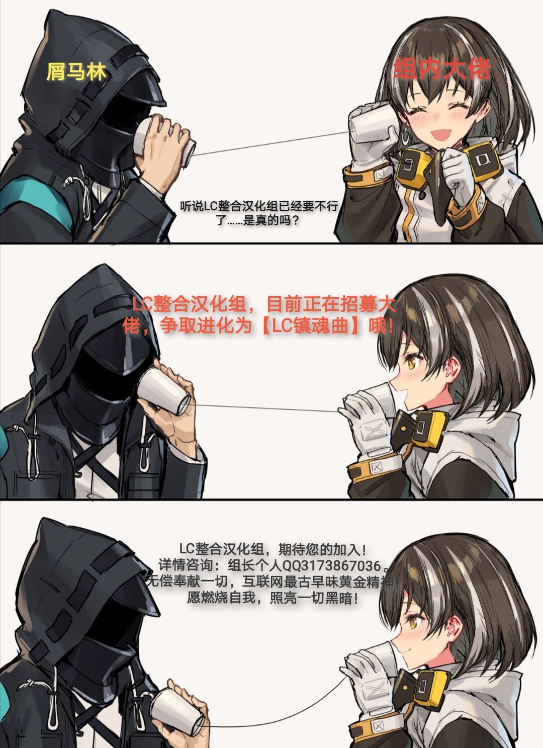 [韩国漫画] 女人村的男老师 爱情,女教师,巨乳大奶#[31P]-30