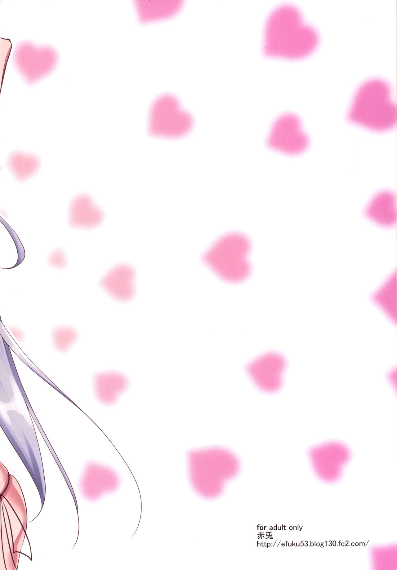 [韩国漫画] 女人村的男老师 爱情,女教师,巨乳大奶#[23P]-23