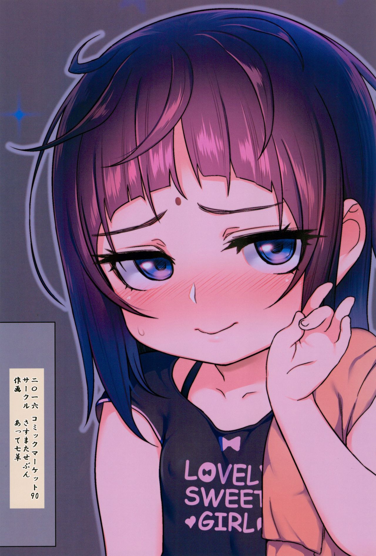 [韩国漫画] 女人村的男老师 爱情,女教师,巨乳大奶#[25P]-25